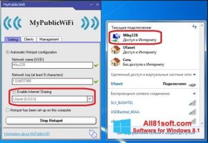 MyPublicWiFi
